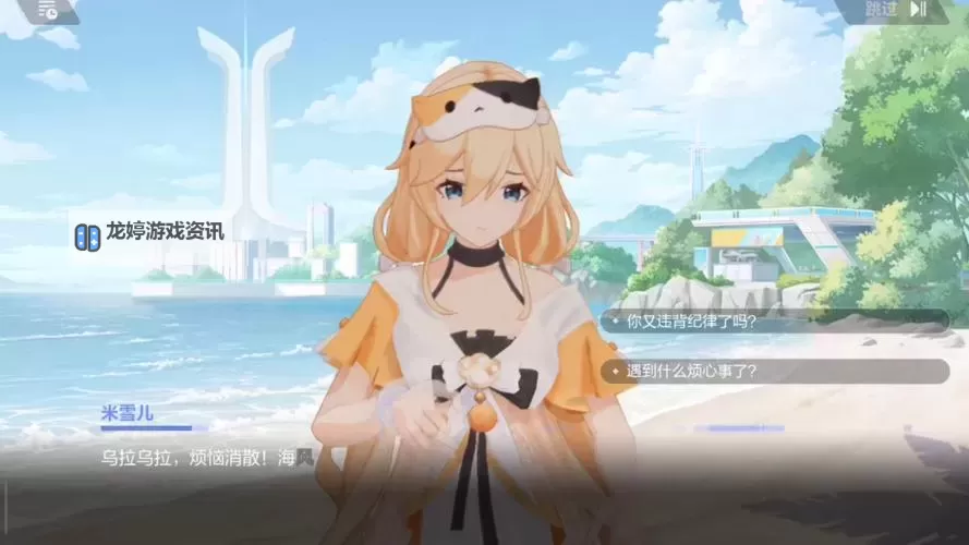 《卡拉彼丘》米雪儿技能点位教学图1