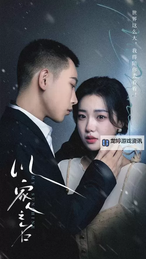 畅享视觉盛宴:最全在线播放电影推荐指南图1