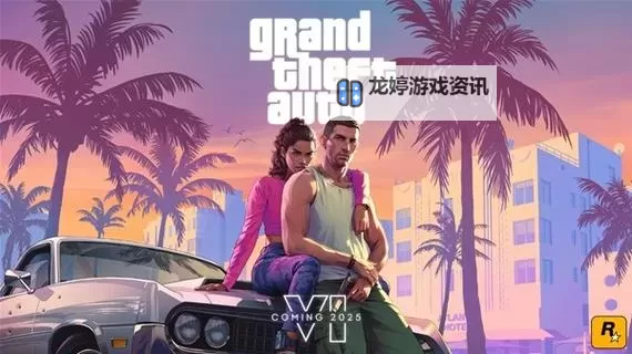 佛罗里达不养闲人!用真人的方式打开《GTA6》预告片图1