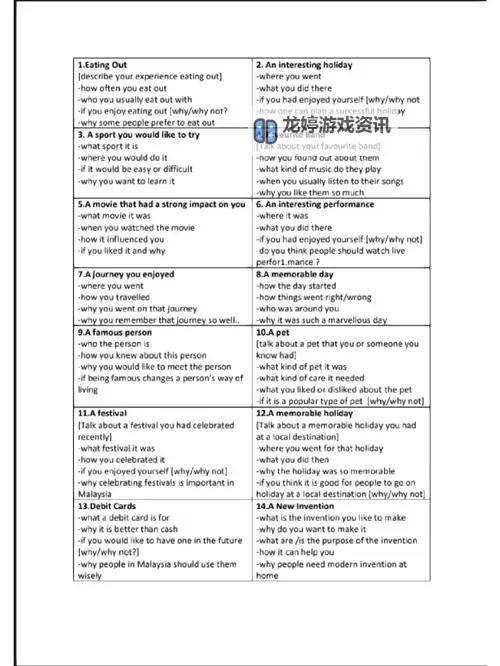 掌握实用技巧:提升日本Speaking能力的最佳方法图1