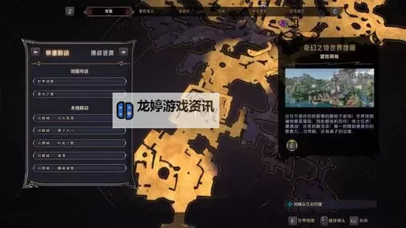 《小缇娜的奇幻之地》痛哭暗林幸运骰子位置标注图1