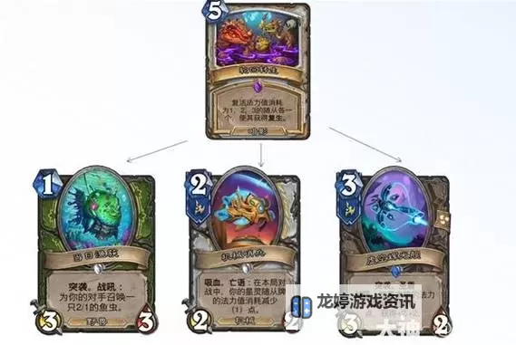 《炉石传说》狂野光速牧套牌推荐图1