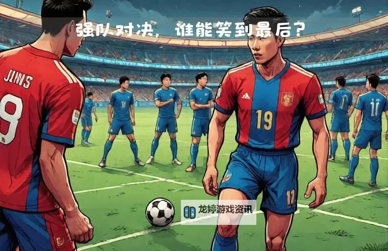 中国VS日本VS亚洲看:区域竞争与合作的新格局图1