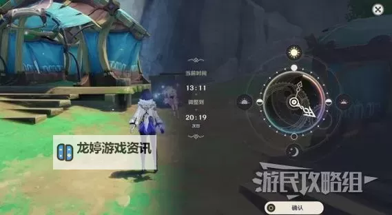 《原神》4.2曙红即兴诗任务触发位置及攻略 曙红即兴诗怎么触发图1