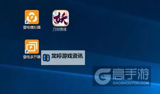猎场HD怎么双开、多开？猎场HD双开助手工具下载安装教程图1