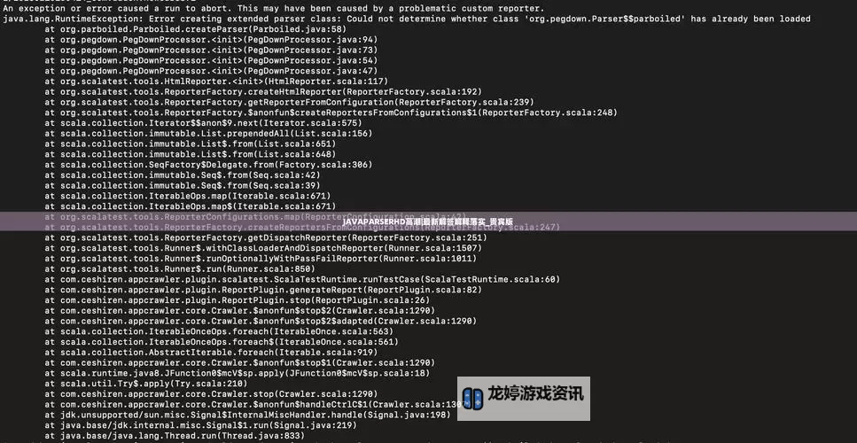 揭秘JavaparserHD夫妻中国的情感故事与幕后真相图1