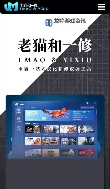 《寂静岭2重制版》一修大师修改器使用说明图1