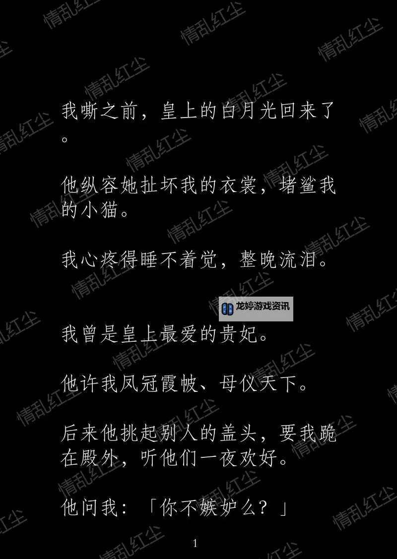 探索奇幻世界:长篇篇乱系列小说合集大揭秘图1