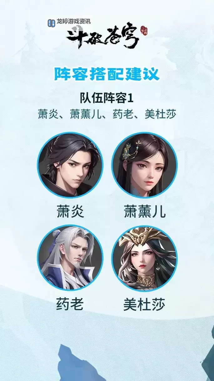 斗破苍穹三年之约怎么获得资源 斗破苍穹三年之约资源获取方法途径总结图1