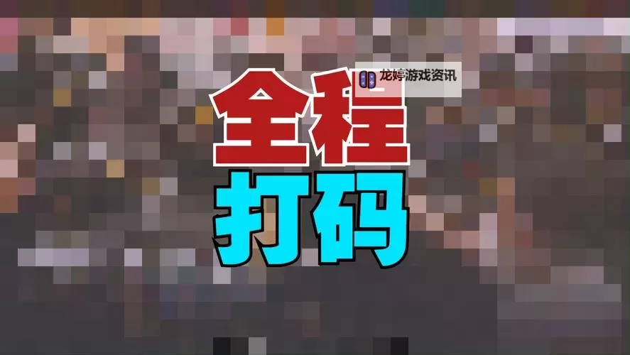 探索有码薄码区的秘密与规避指南图1