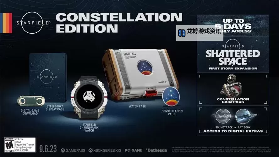 《星空》预购及豪华版奖励领取教程 预购奖励怎么领取图1