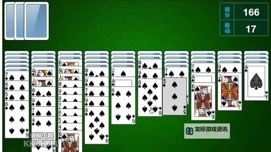 十大PC扑克牌游戏盘点 有哪些PC扑克牌游戏图1