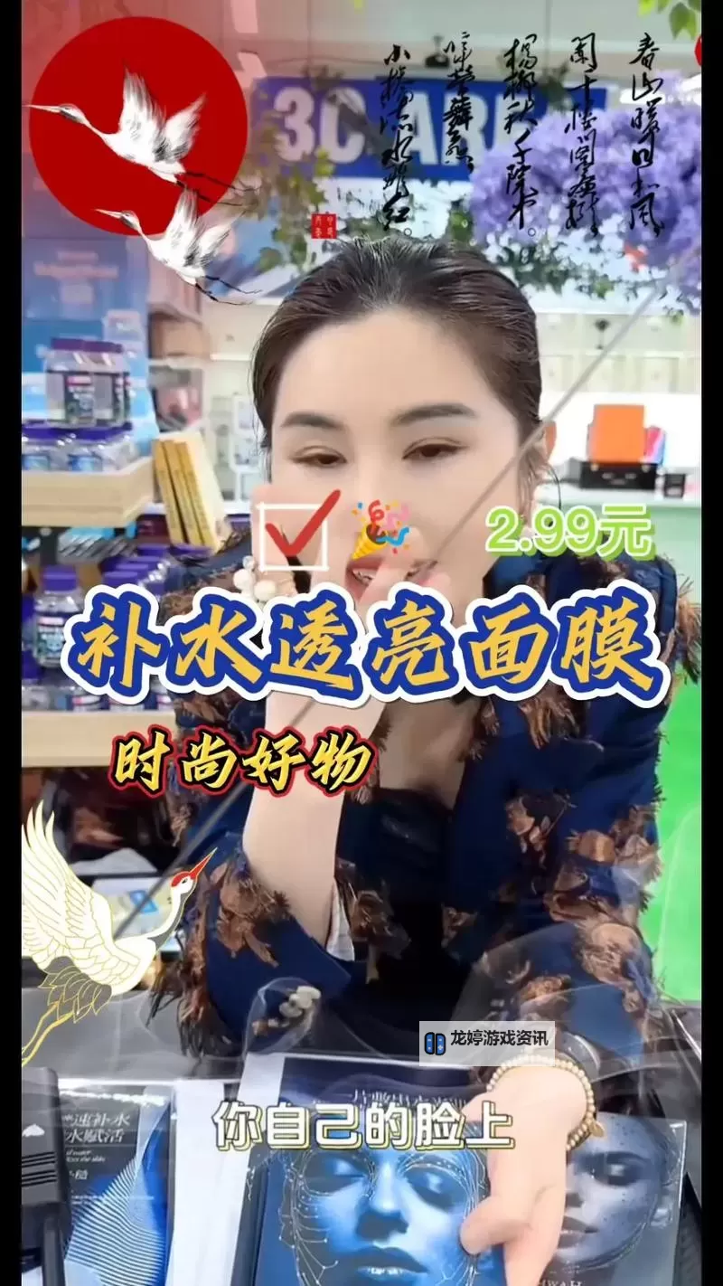 一面亲上边一面膜视频免费，打造完美肌肤的秘密课程图1