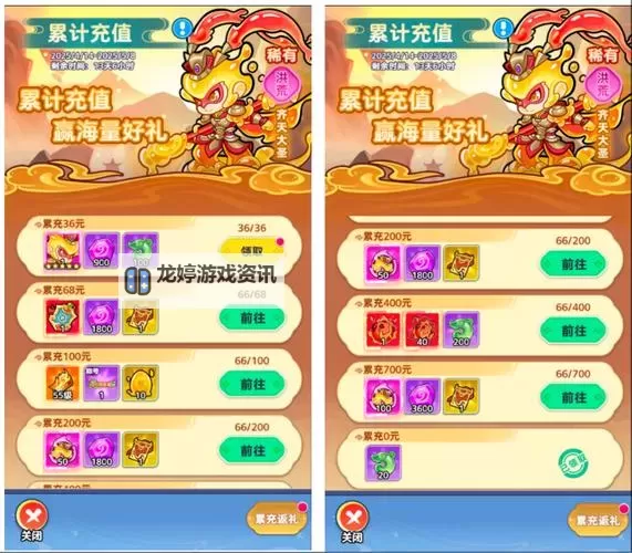 《软泥星球》法术攻略:法术系统、分类介绍&搭配详解!图1