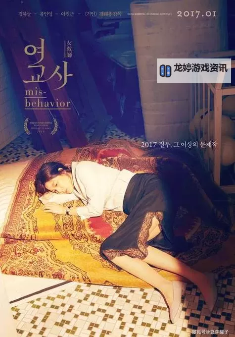 探索诱惑韩语学校电影背后的魅力与秘密图1