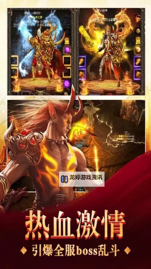 炼妖记电脑版下载 电脑玩炼妖记模拟器推荐图1