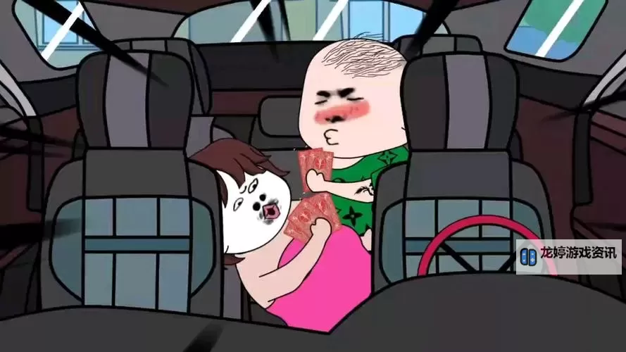 在车内疯狂打扑克:霓虹夜色里的赌局与孤独图1