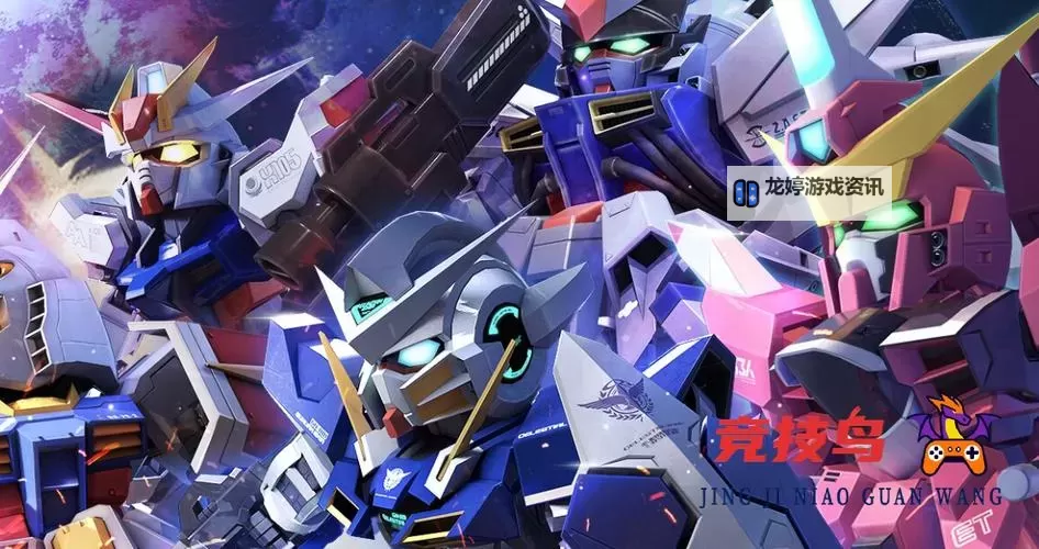 《高达钢铁之诗》新手攻略:新手阵容搭配&前期机体推荐!图1