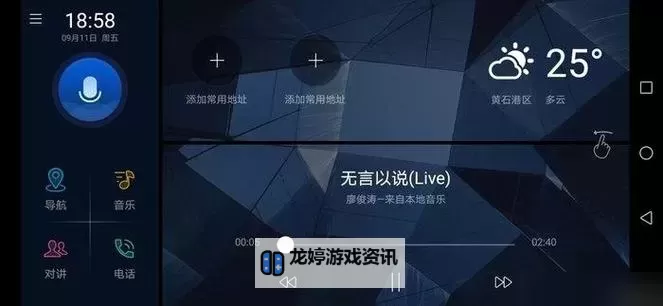 界面设计与用户体验研究:中文字幕第二页导航的创造性设计图1