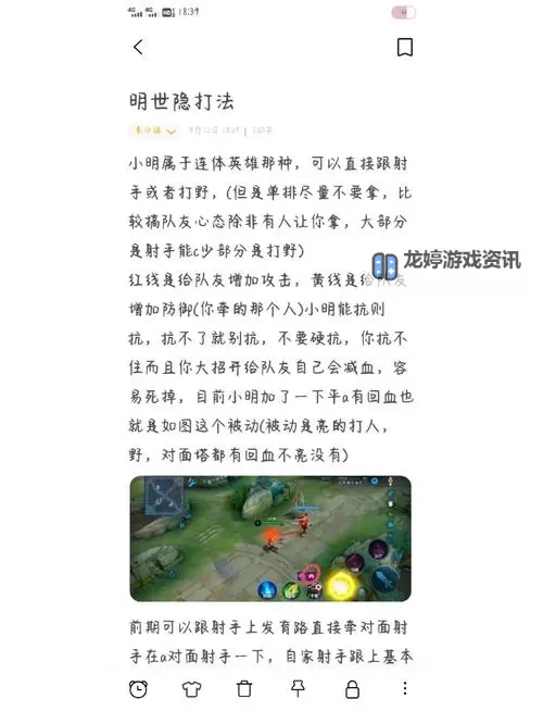 算你色小明看看：镜中城市的色彩之谜图1