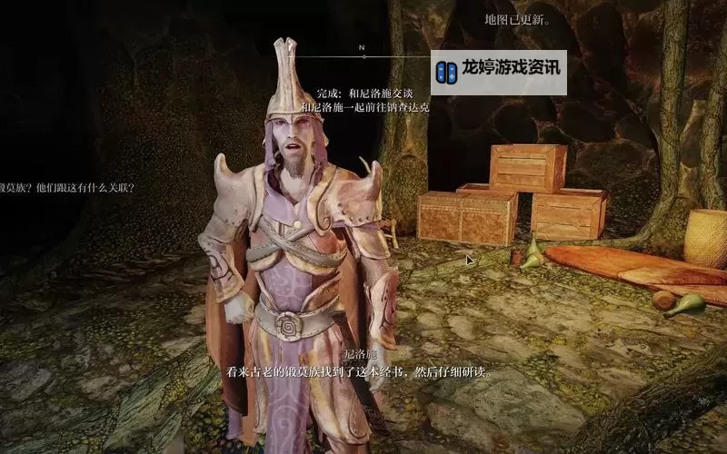 《上古卷轴5》传奇难度攻略 流程装备加点解析图1