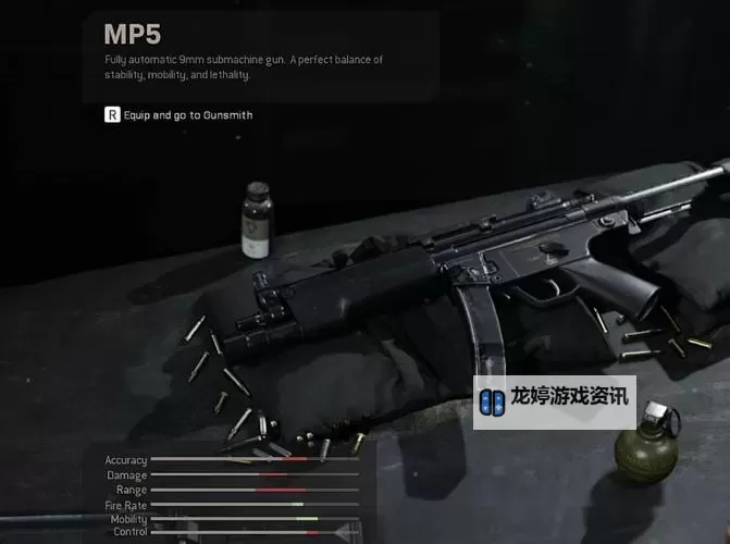 《使命召唤16》枪械配件分析与选择指南图1