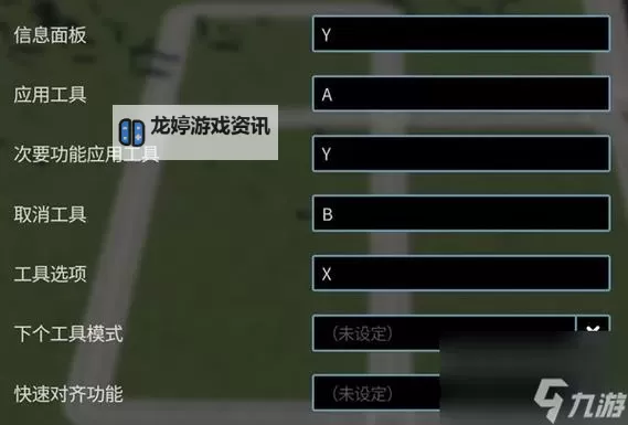 《都市天际线2》平地工具用法教程 地形工具怎么用图2