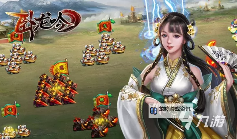 2023必玩三国策略游戏推荐 2023必玩三国策略游戏有哪些图1