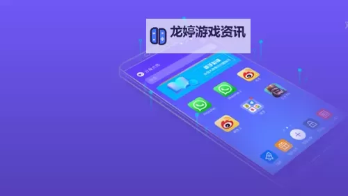 新水浒双开挂机软件盘点 2021最新免费新水浒双开挂机神器推荐图1