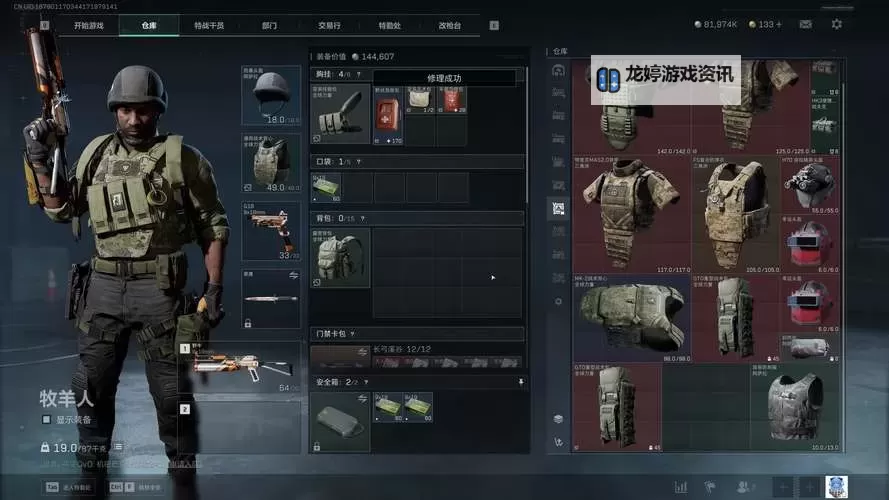 《三角洲行动》全武器换弹及特殊检视一览图2