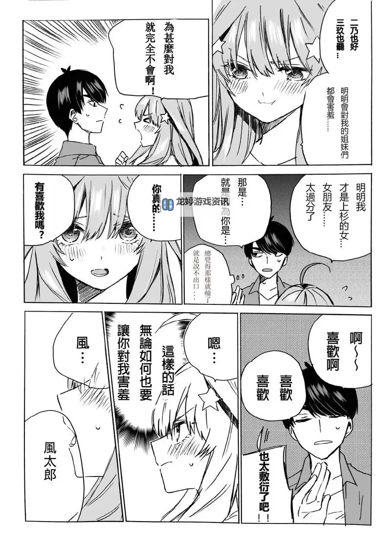 影像的边界与记忆:重新解读俺去也 五月在网络文化中的地位图1