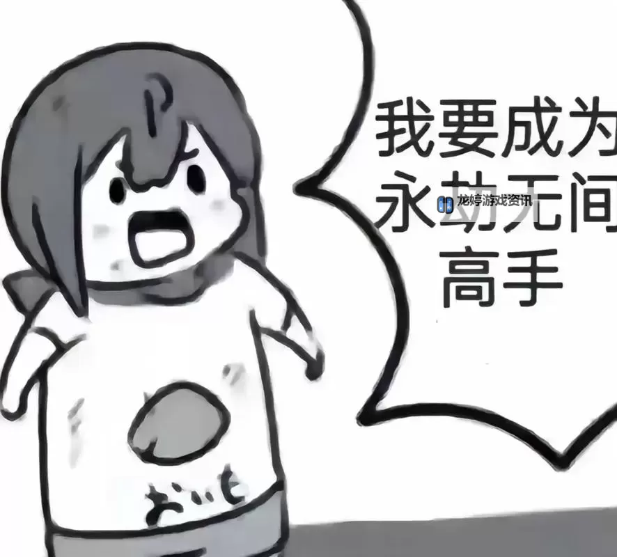 《永劫无间》萌新全方位教学 萌新入坑小技巧图1