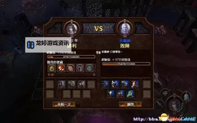 《英雄无敌7》图文攻略 主线战役图文攻略图1