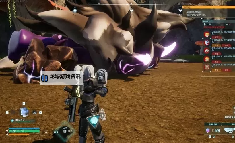 《幻兽帕鲁》殁殃逃课打法分享 殁殃怎么打图1