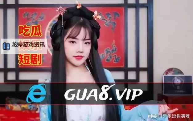 黑料社吃瓜在线无码一区：网民热议背后的真相与内幕全面揭露图1