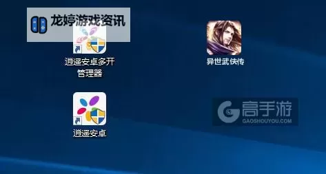 浅浅女王梦怎么双开、多开？浅浅女王梦双开助手工具下载安装教程图1