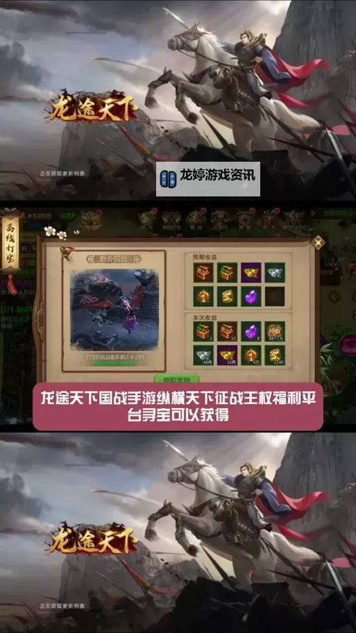 策战封神如何双开 2021最新双开神器来袭图1