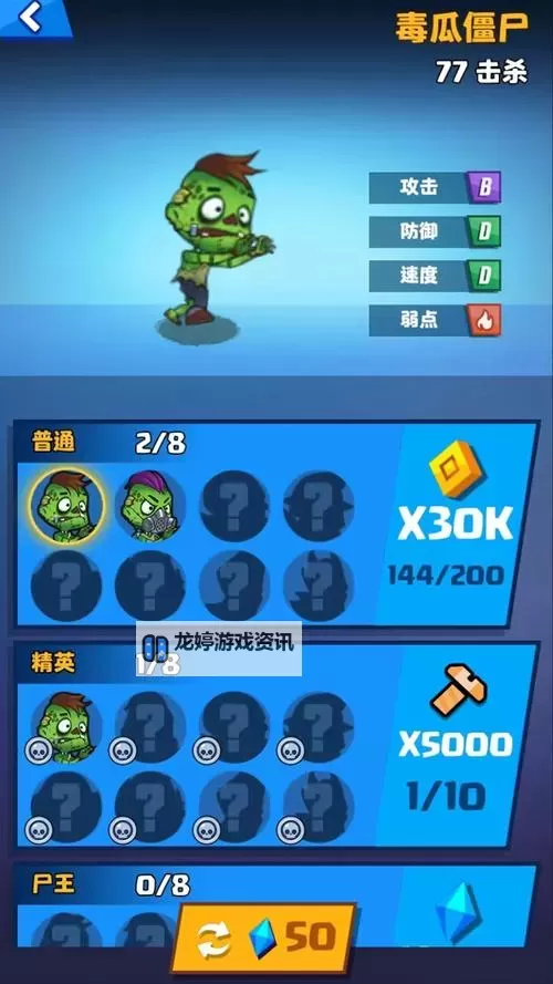 简单幸存者游戏推荐 简单幸存者游戏有哪些图1