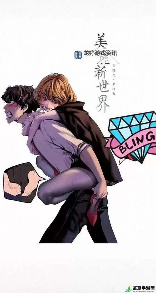 羞羞漫画免费在线观看：最新合集上线，免费高清畅享图1