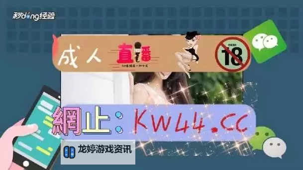 深度解读福利视频APP的10款夜间禁用入口,提升夜间使用安全与自控力图1