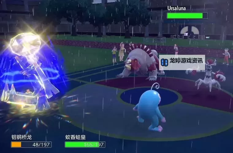 口袋妖怪NS挂机软件&双开软件推荐  轻松搞定口袋妖怪NS双开和挂机图1