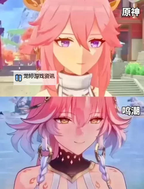 《鸣潮》与原神道具对比一览图1