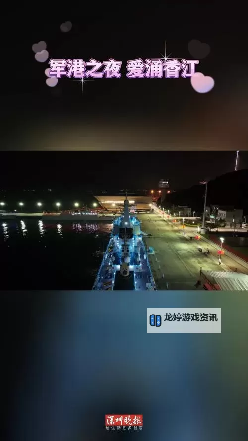 香江自拍视频:霓虹下的港城自述与镜头对话图1