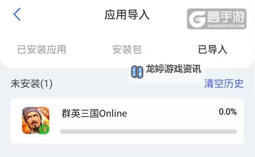 凤舞三国双开挂机软件盘点 2021最新免费凤舞三国双开挂机神器推荐图1