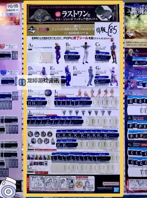 《黑暗之魂3》弹反帧数表 盾牌及可弹反武器弹反帧数表图1