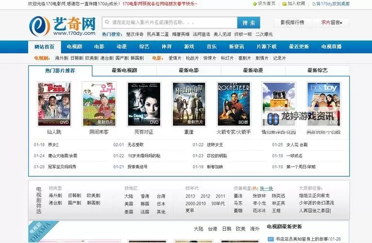 夜色之海：在线qvod电影的潮汐与记忆图1