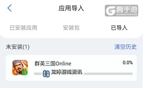 X全明星双开挂机软件盘点 2021最新免费X全明星双开挂机神器推荐图1