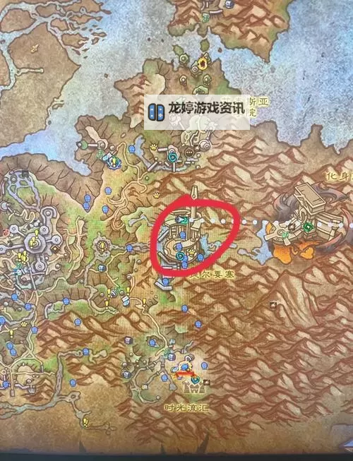 《魔兽世界》巨龙群岛世界任务与传送门开启方法 巨龙群岛世界任务怎么开图2