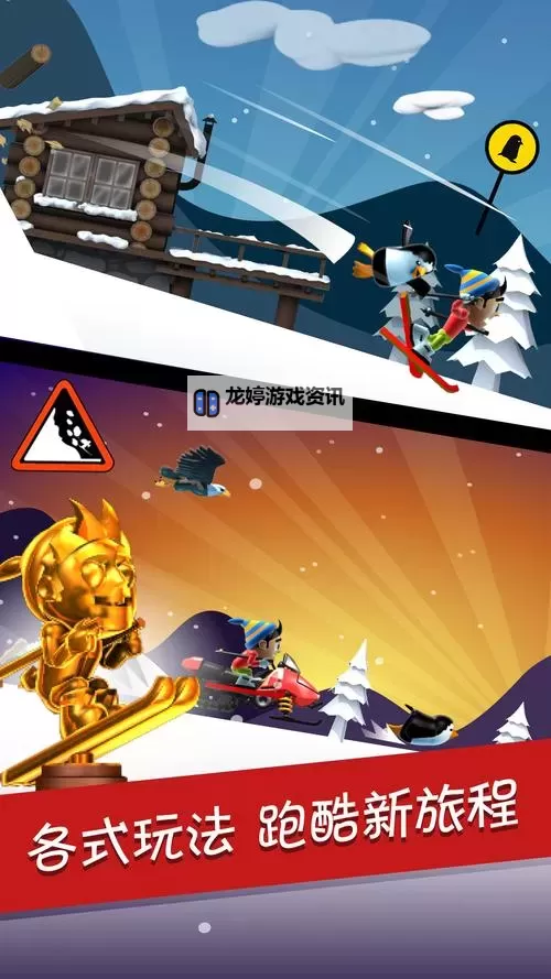 香瓜岛大冒险电脑版下载 横向测评：电脑玩香瓜岛大冒险模拟器推荐图1