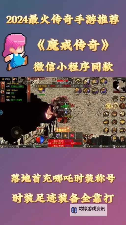 《魔戒传奇OL》战力攻略：平民玩家如何快速提升战力图1